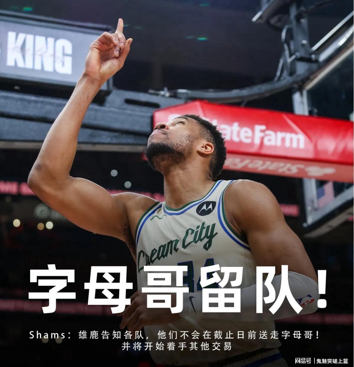云鼎娱乐官方网站-2换1！湖人达成压哨交易！再见文森特，你好肯纳德